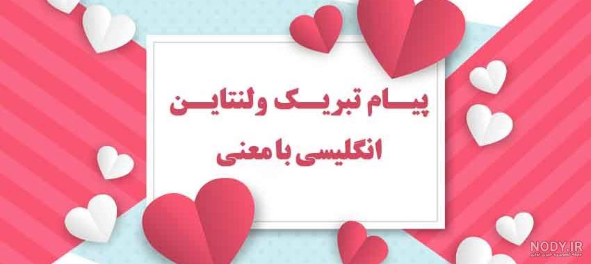 عکس ولنتاین لاکچری اینستا