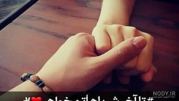 عکس پروفایل خواهرانه پنج تایی