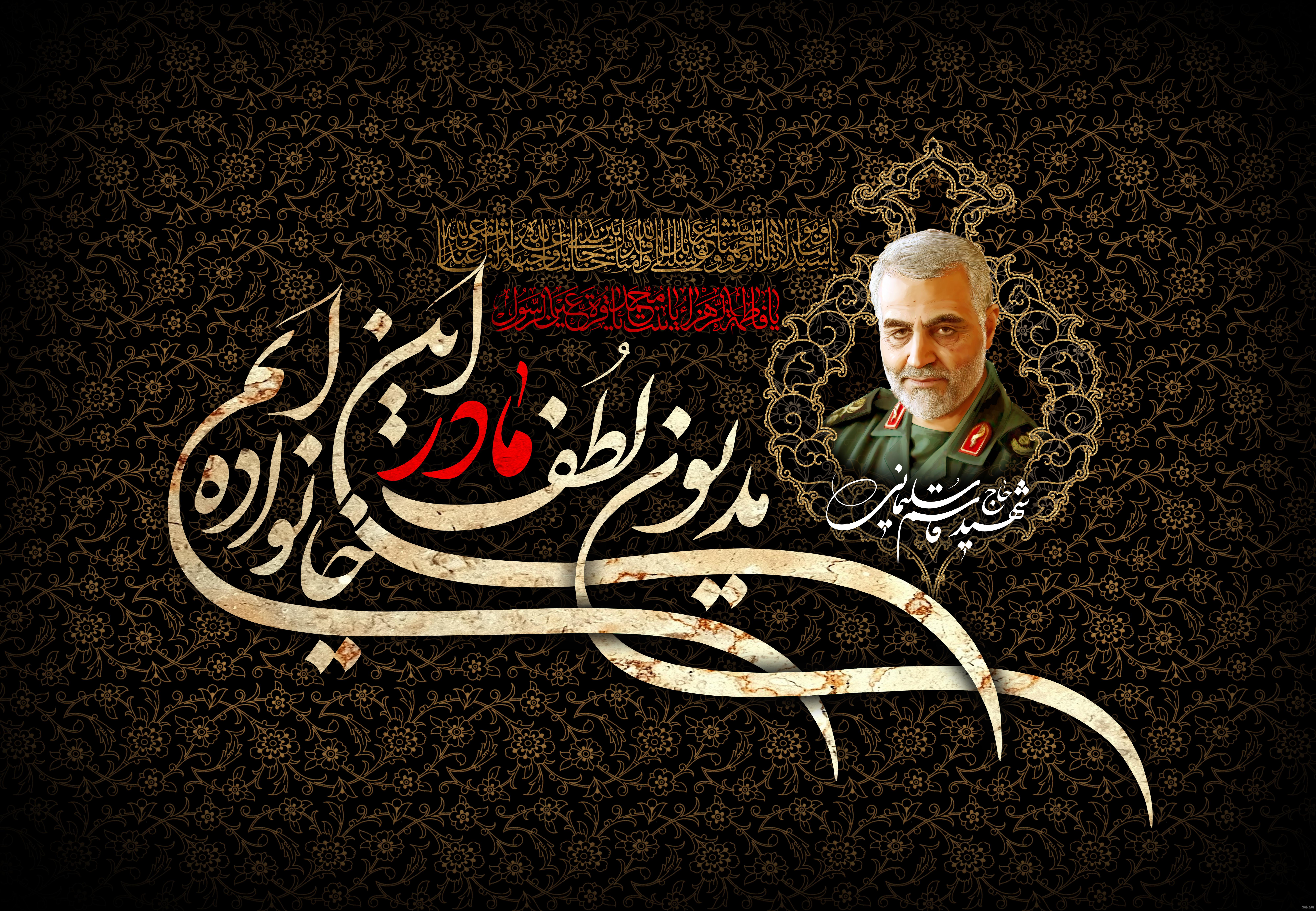 عکس پروفایل یا زهرا جدید عکس پروفایل یا زهرا جدید