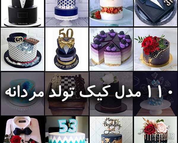 عکس کیک پاییزی دخترانه عکس کیک پاییزی دخترانه