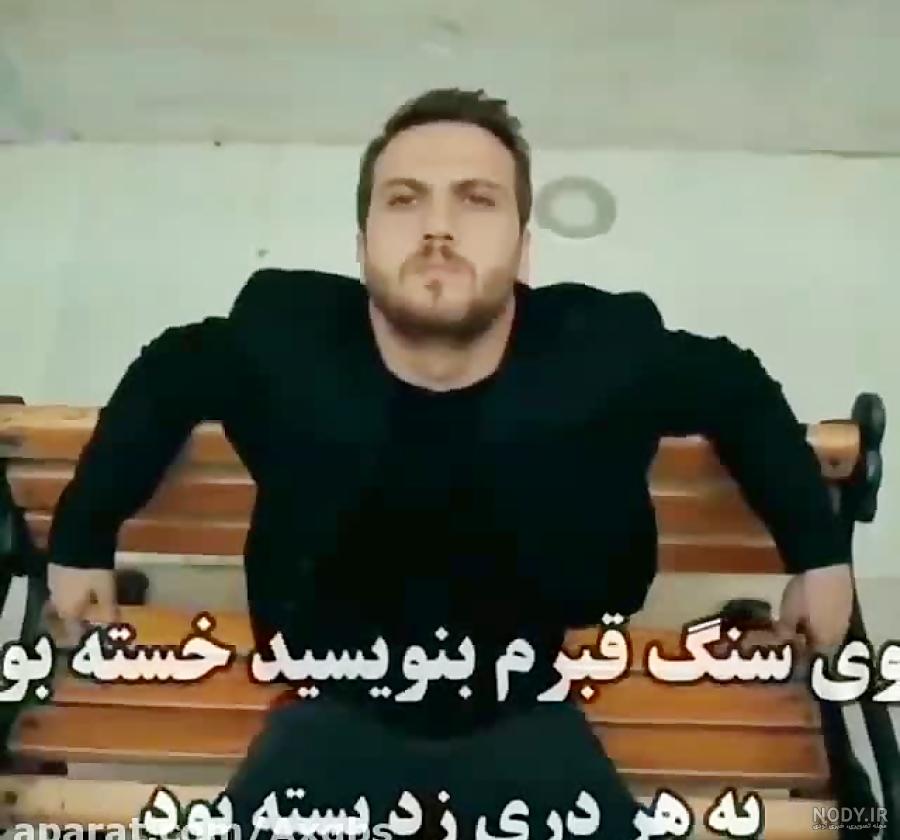 عکس یاماچ با کت و شلوار عکس یاماچ با کت و شلوار