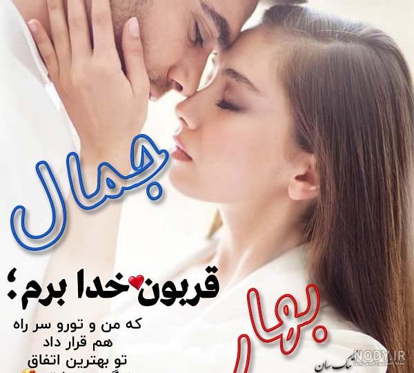 متضاد کلمه جمال به عربی متضاد کلمه جمال به عربی
