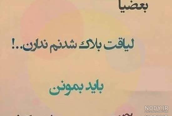 متن انگلیسی درباره لیاقت نداشتن متن انگلیسی درباره لیاقت نداشتن