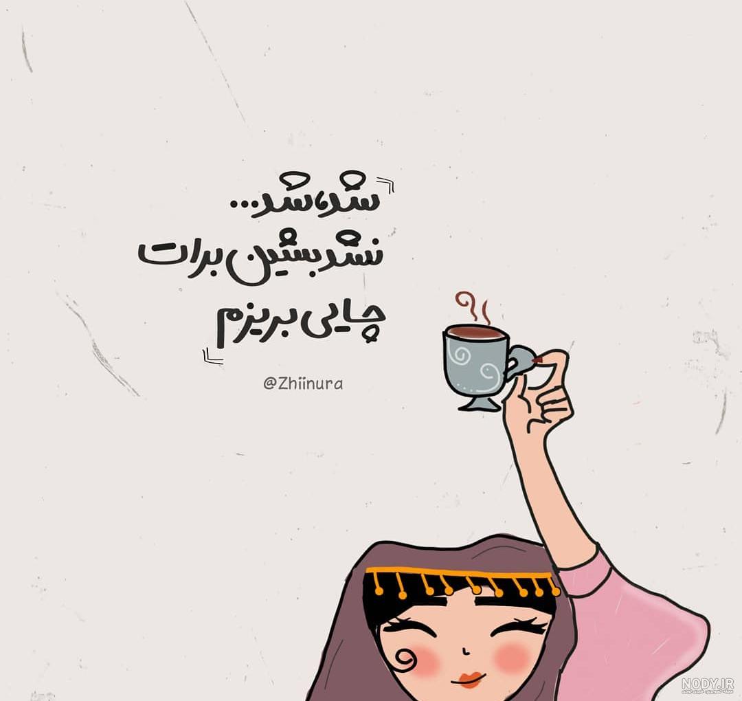 متن خنده دار متن خنده دار