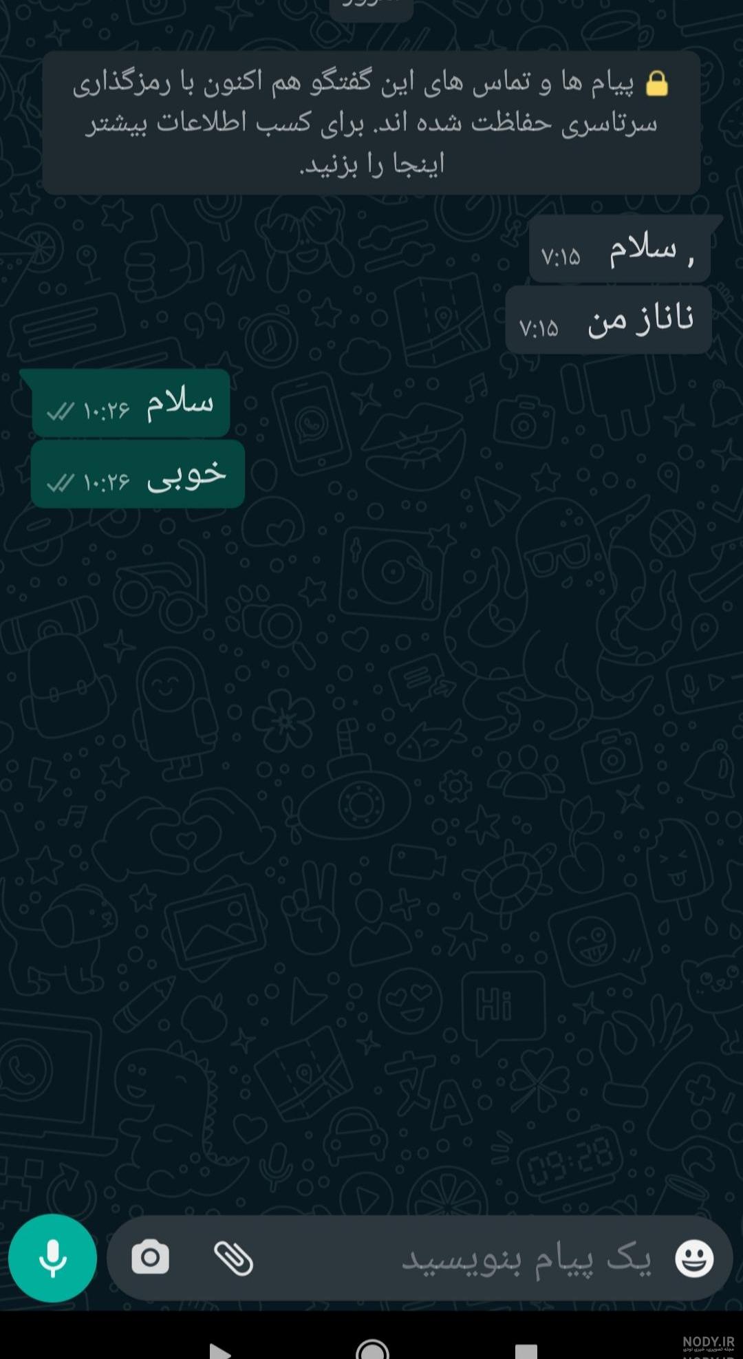 متن درباره جواب ندادن پیام