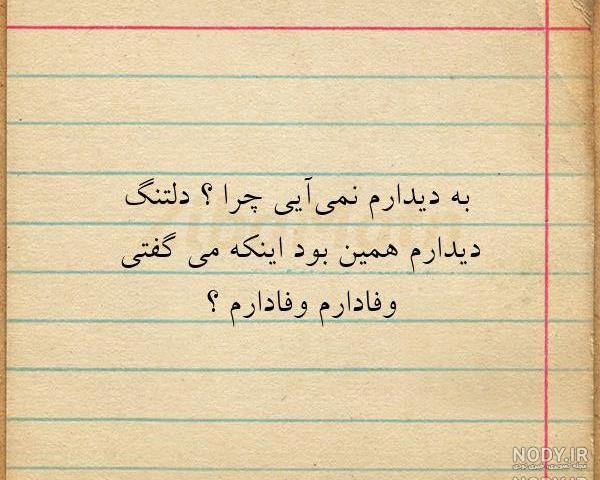 متن های سجاد سامانی