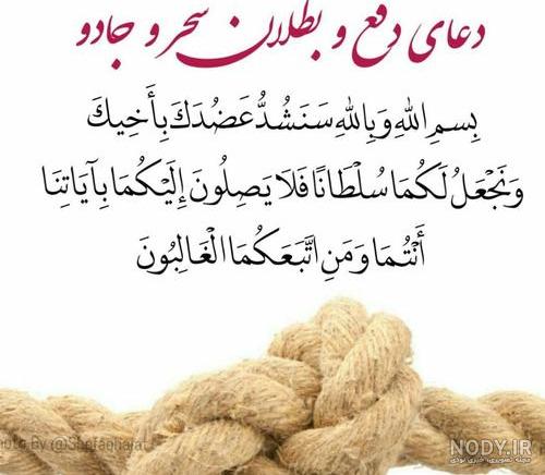 متن چشم زخم برای پروفایل متن چشم زخم برای پروفایل