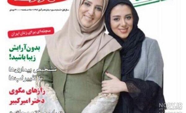 مراسم ختم مادر امیرشاهی