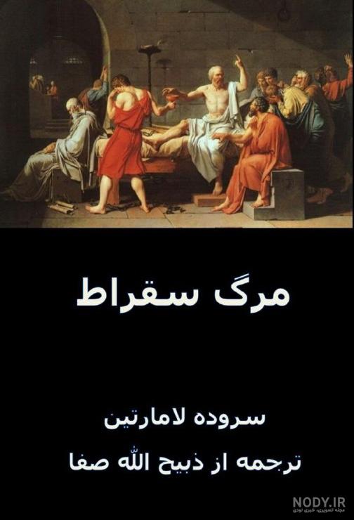 معرفی ذبیح الله صفا معرفی ذبیح الله صفا