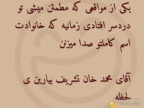 نقاشی اسم محمد