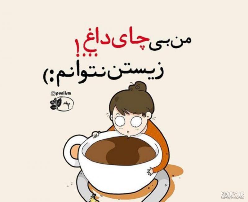 نوشته خنده دار نوشته خنده دار