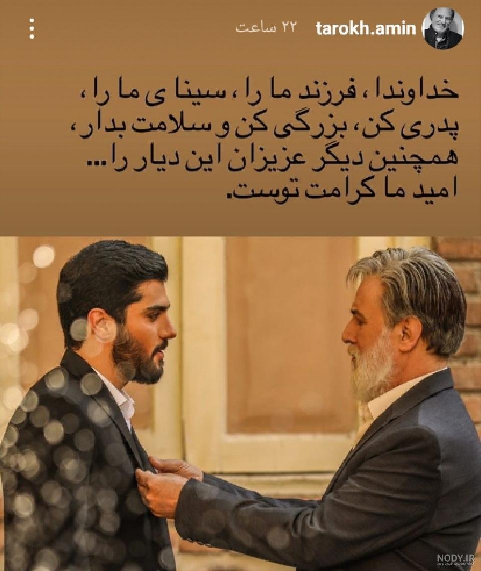 نیما تارخ