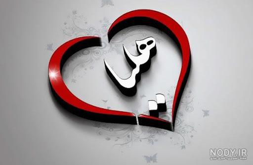 هلیا جان روزت مبارک هلیا جان روزت مبارک