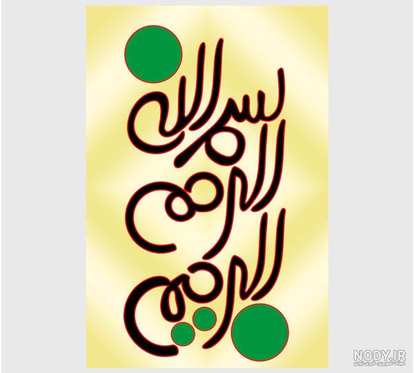 پروفایل اسم خدا به انگلیسی پروفایل اسم خدا به انگلیسی