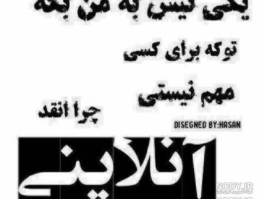 پروفایل تا پیام ندی پیام نمیده