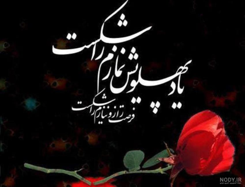پروفایل دهه فاطمیه پروفایل دهه فاطمیه