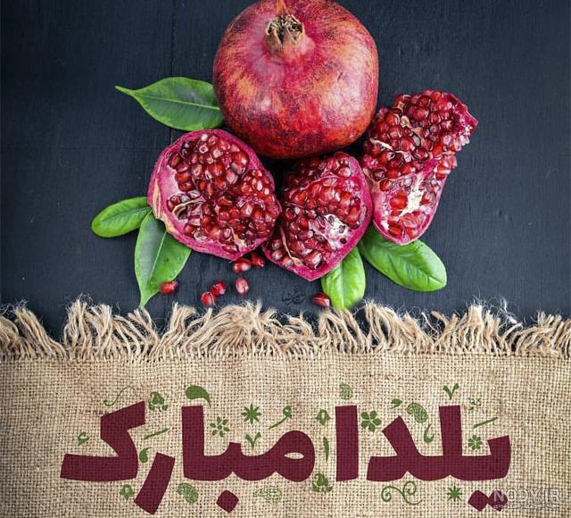 پروفایل عیدتون مبارک پروفایل عیدتون مبارک