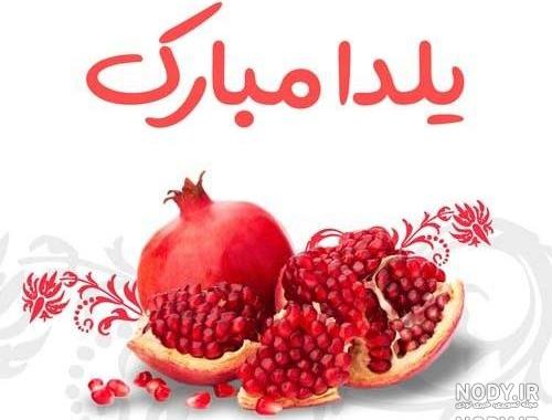 پروفایل پیشاپیش عیدتون مبارک پروفایل پیشاپیش عیدتون مبارک