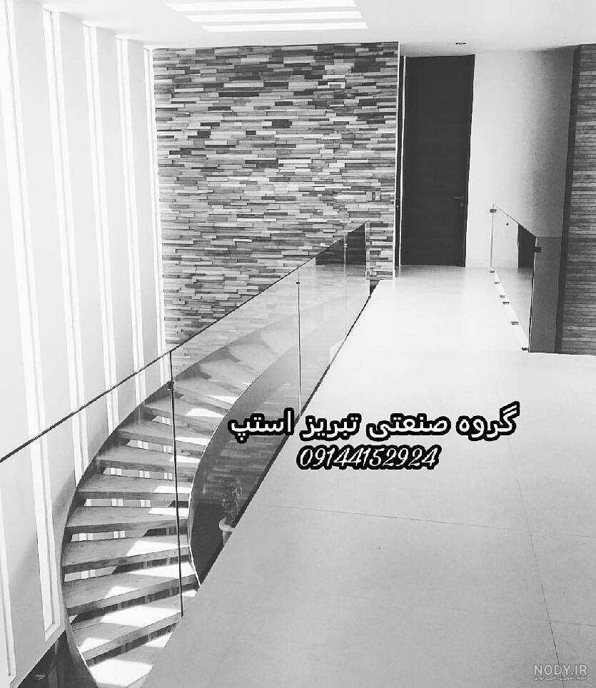 پله یا مارادونا