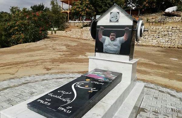 پیج زهرا نعمتی