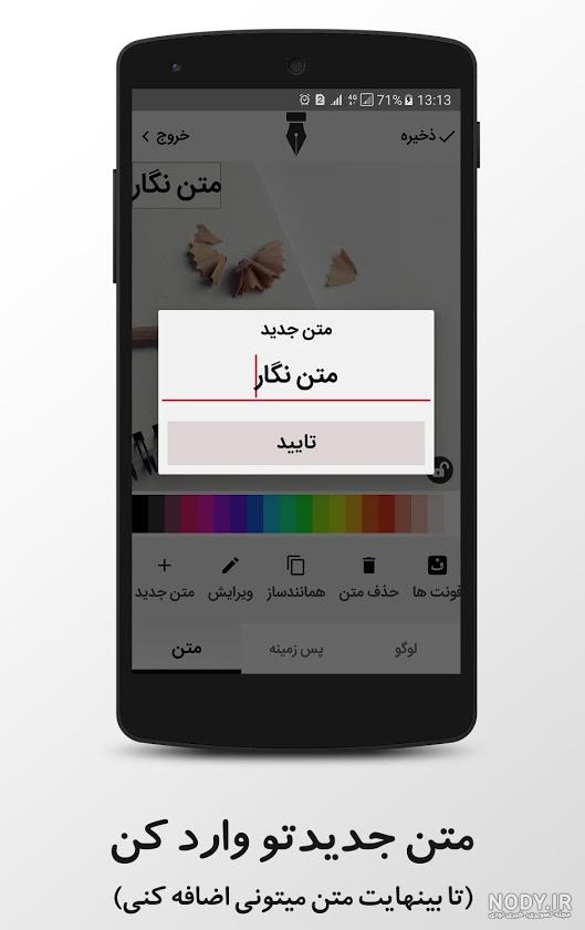 چگونه برچسب های اینشات را دانلود کنیم چگونه برچسب های اینشات را دانلود کنیم