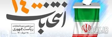 کتاب صفر تا صد نسخه نویسی