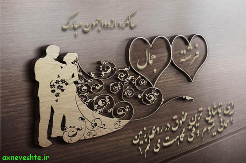 کلیپ اسم j کلیپ اسم j