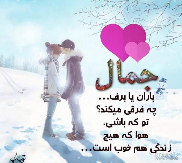 کلیپ عاشقانه کلیپ عاشقانه