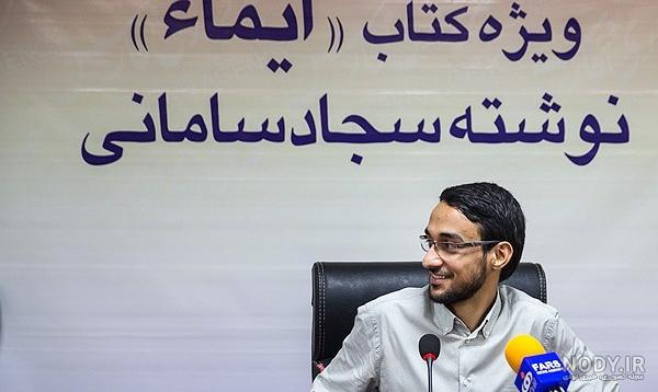 گفت در چشمان من غرق تماشایی چقدر سجاد سامانی