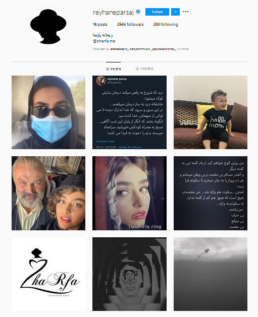 اینستاگرام ریحانه پارسا برهنه