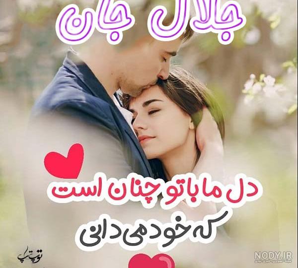 تبریک روز مرد به پسرم تبریک روز مرد به پسرم