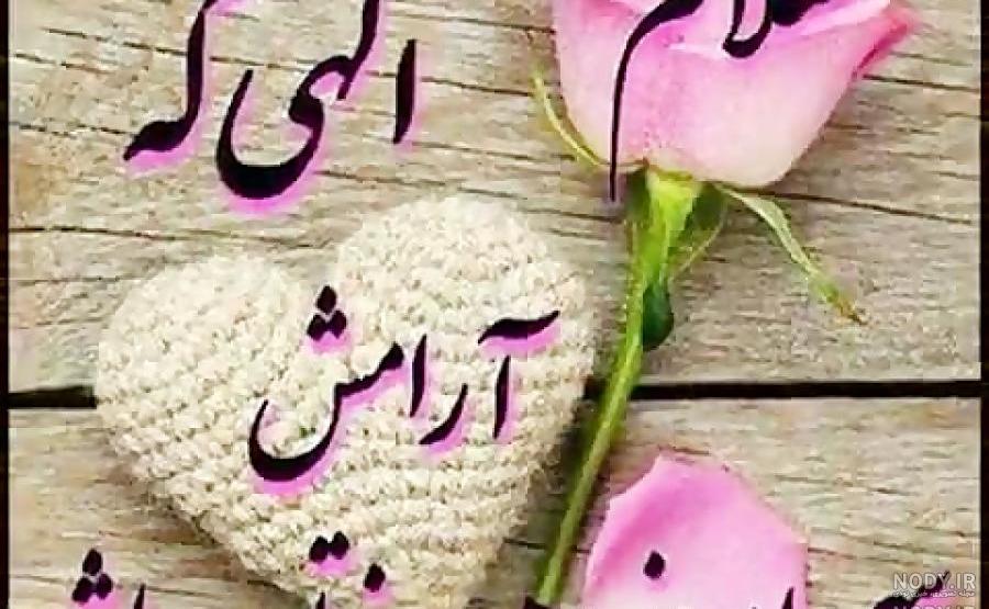 جمعه بخیر عربی جمعه بخیر عربی