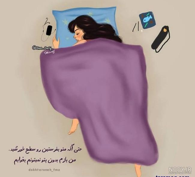 خاص عکس پروفایل غمگین بدون متن خاص عکس پروفایل غمگین بدون متن