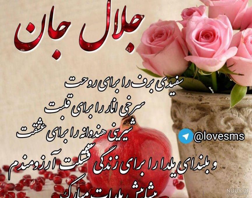 عمو به انگلیسی چگونه نوشته می شود عمو به انگلیسی چگونه نوشته می شود