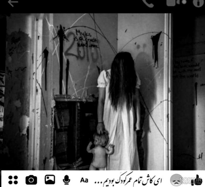 عکس دختر غمگین و گریه