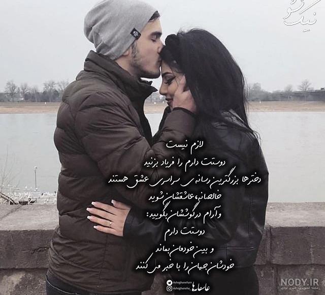 عکس عاشقانه اینستا دونفره بدون متن عکس عاشقانه اینستا دونفره بدون متن