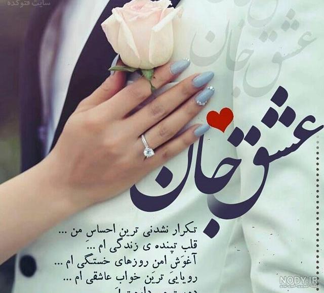 عکس عاشقانه اینستا دونفره لب دادن عکس عاشقانه اینستا دونفره لب دادن