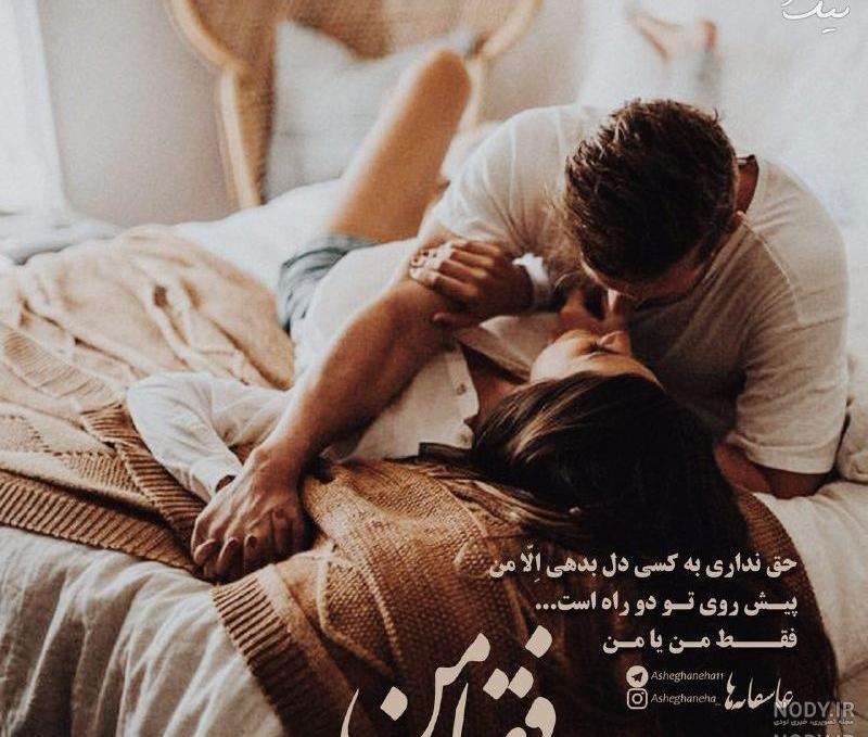 عکس عاشقانه بغل گرفتن