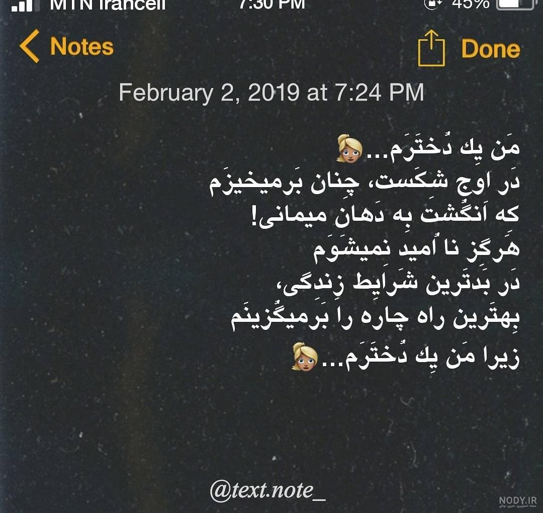 عکس نوشته شاخ دخترونه عکس نوشته شاخ دخترونه