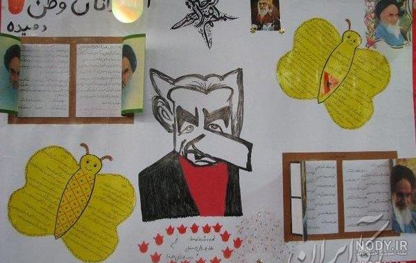 قالب روزنامه دیواری قالب روزنامه دیواری