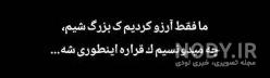 متن شاخ متن شاخ