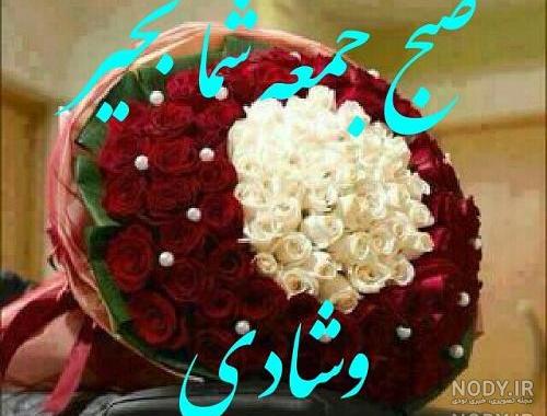 متن صبح بخیر عربی متن صبح بخیر عربی
