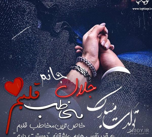 نوشتن اسم جمال به انگلیسی نوشتن اسم جمال به انگلیسی