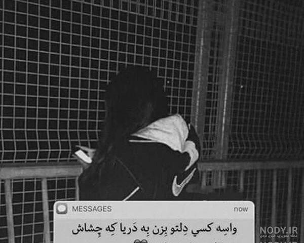 پروفایل دخترونه شاخ اینستا پروفایل دخترونه شاخ اینستا