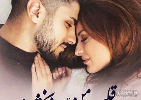 یه عکس عاشقانه بدون متن یه عکس عاشقانه بدون متن