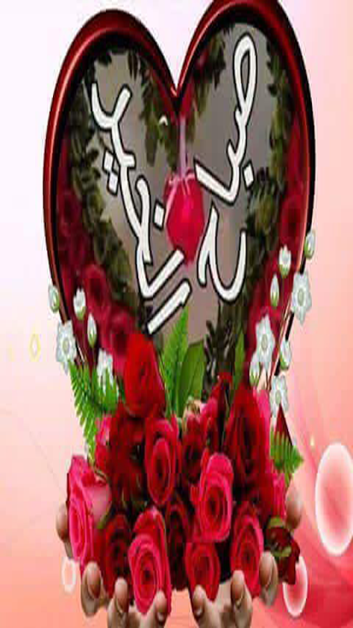 عکس خفن عکس صباح الخير حبیبی