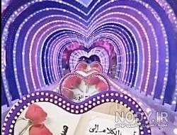 عکس خفن عکس صباح الخير حبیبی