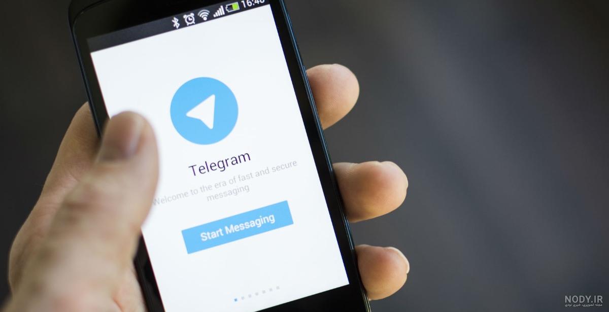 آموزش ارسال عکس زمان دار در تلگرام