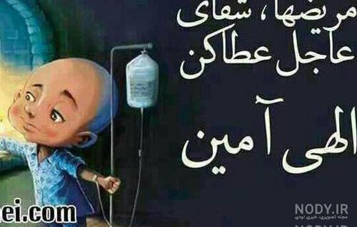 آمین یا رب العالمین یعنی چه آمین یا رب العالمین یعنی چه