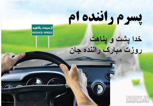 آهنگ خدا پشت و پناهت عزیزم آهنگ خدا پشت و پناهت عزیزم